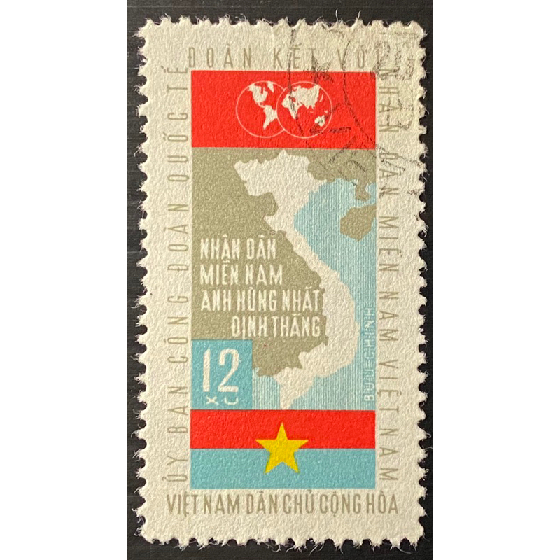 亞洲郵票、越南🇻🇳老郵票一枚（舊）、（B1877）、1961年。