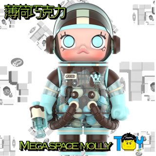 @玩具頭頭@《缺貨中不要下單》泡泡瑪特Mega space Molly薄荷巧克力400% 宇航員 珍藏系列