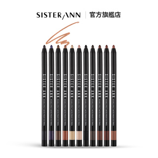 【SISTERANN】 多功能防水眼線筆 11種顏色 Waterproof Eye pencil 官方旗艦店 韓國安姐姐
