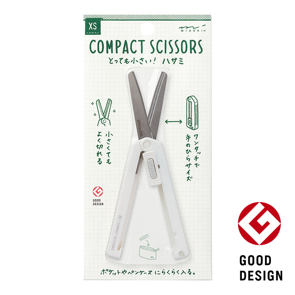 [現貨]MIDORI XS 迷你系列 收納型小剪刀 -黑/青/白 Compact Scissors 攜帶型 剪刀