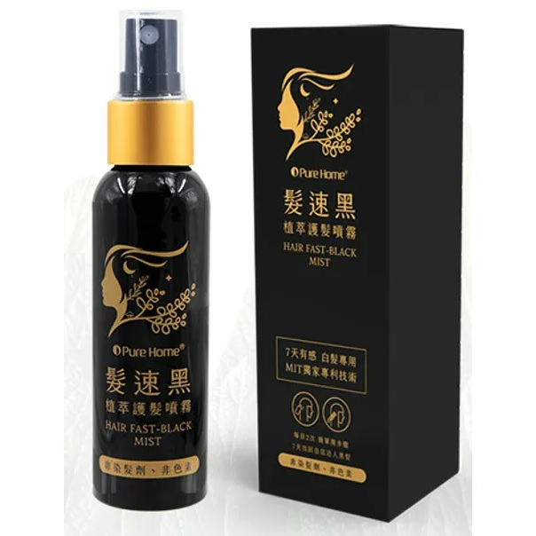 Pure Home 髮速黑 植萃護髮噴霧 60ml/瓶