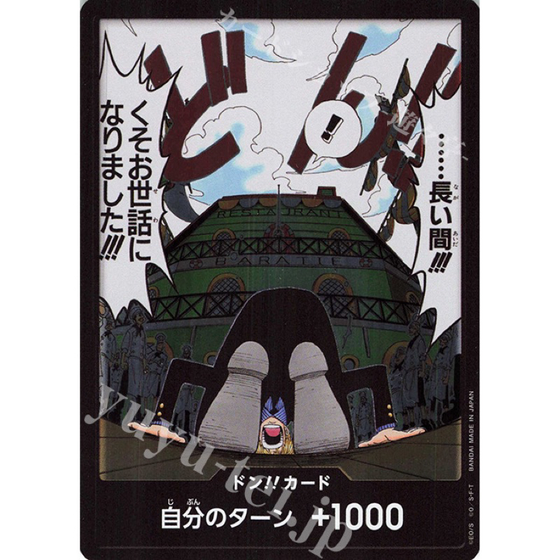 OPCG OP03 航海王 漫畫咚 盒咚 咚卡