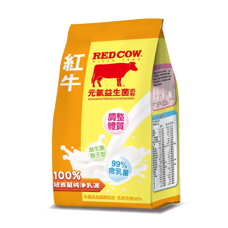 紅牛 元氣益生菌奶粉(500g)🔺現貨（超取限8袋）