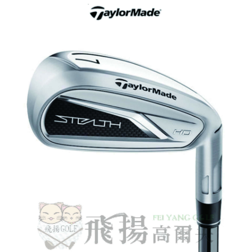 【飛揚高爾夫】'23TaylorMade STEALTH HD 鐵桿#5-P+S,碳身Tensei Red TM60日規