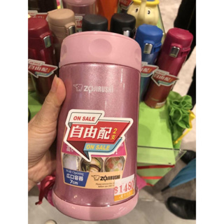 象印不鏽鋼真空燜燒杯SW-FCE75 750ml