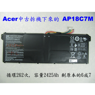 Acer 中古拆機 原廠電池 AP18C7M SF313-52 SF314-51 SF514-54 SF514-55