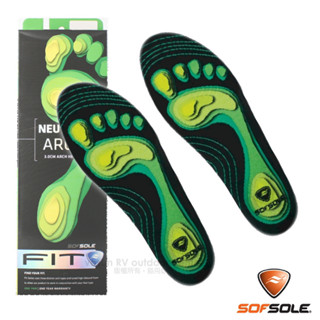 【美國 SOFSOLE】一般足弓抗菌記憶科技鞋墊 FIT NEUTRAL ARCH/運動鞋雨鞋.登山鞋_S1336