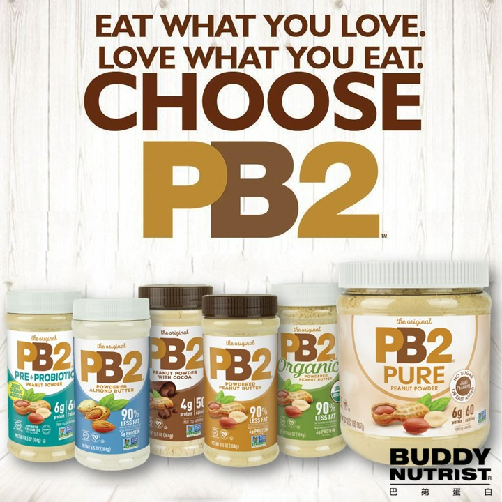 PB2優惠推薦－2023年2月｜蝦皮購物台灣