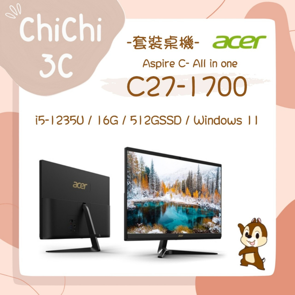 ✮ 奇奇 ChiChi3C ✮ ACER 宏碁 C27-1700 DQ.BJKTA.002 桌機