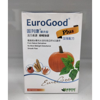 威瑪舒培固列康膜衣錠PLUS加強配方 60錠盒 公司貨 完整包裝