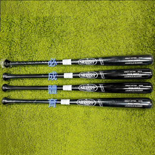 (現貨) Louisville Slugger LS MT系列 楓木棒球木棒 33.5" 有挖洞 楓木球棒 木棒