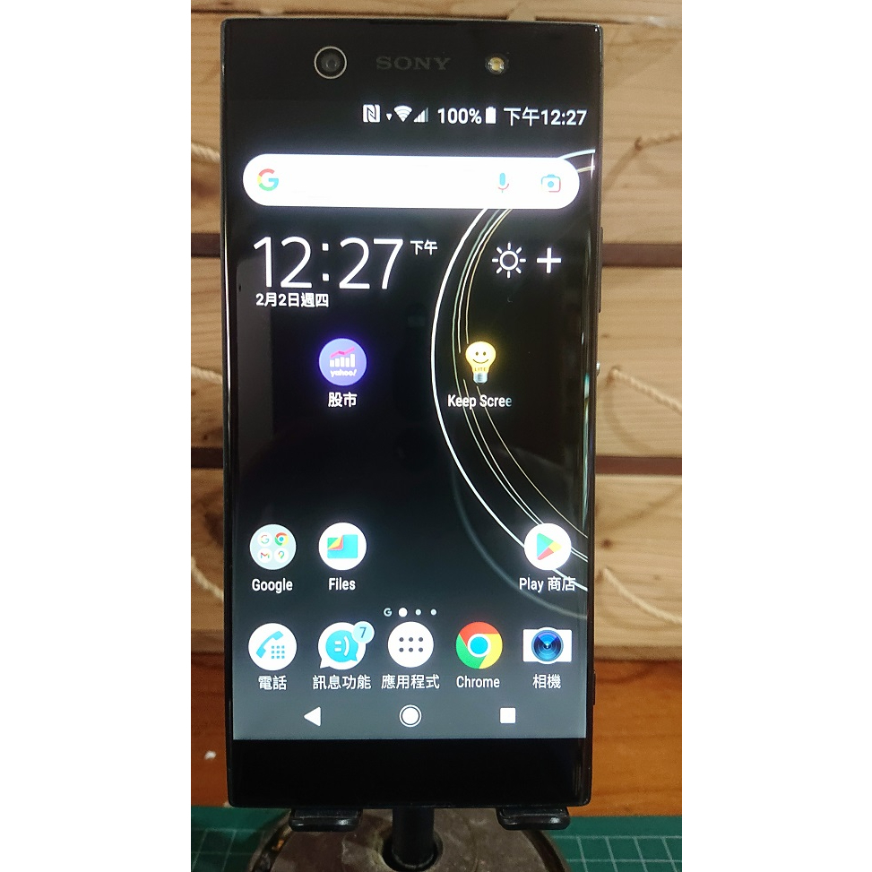 限特定買家Sony Xperia XA1 Ultra (送Sony充電線)黑色 6"二手中古良機 XA1U -黑127