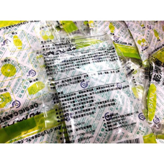 臺灣製造 下殺120g乾燥劑30包入 適用除濕 收納箱.衣櫥櫃.皮件服飾.鞋櫃.鞋盒 防潮箱電子儀器 現貨中