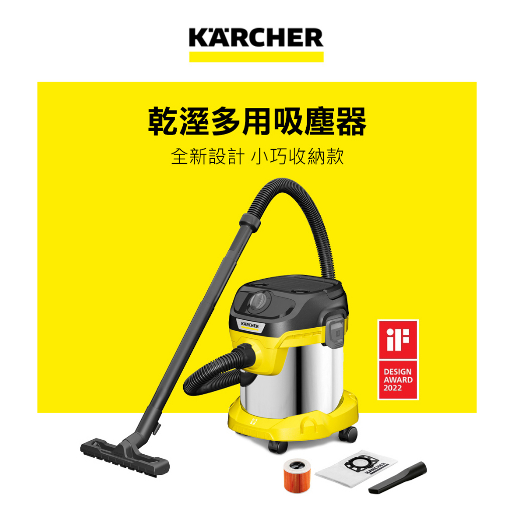 【KARCHER 德國凱馳】乾濕兩用吸塵器 KWD2S(新款小巧便利)