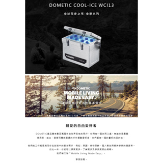 DOMETIC 可攜式COOL-ICE 冰桶 WCI-13 / 公司貨 LOWDEN