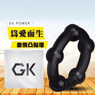 【臺灣24小時出貨】相當於古已有之的羊眼圈-多種玩法更多快感緊箍鎖精環/老二環/陰莖環/成人玩具/情趣用品/重複使用