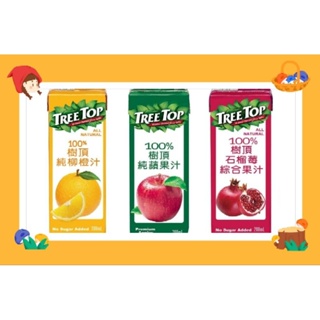 現貨🔥Tree top樹頂100%蘋果汁 / 柳橙汁 石榴莓 200ml✩6入/24入