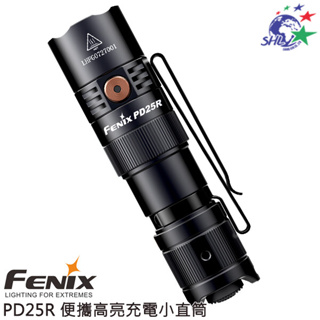 FENIX 特價品 PD25R 便攜高亮充電小直筒 【詮國】