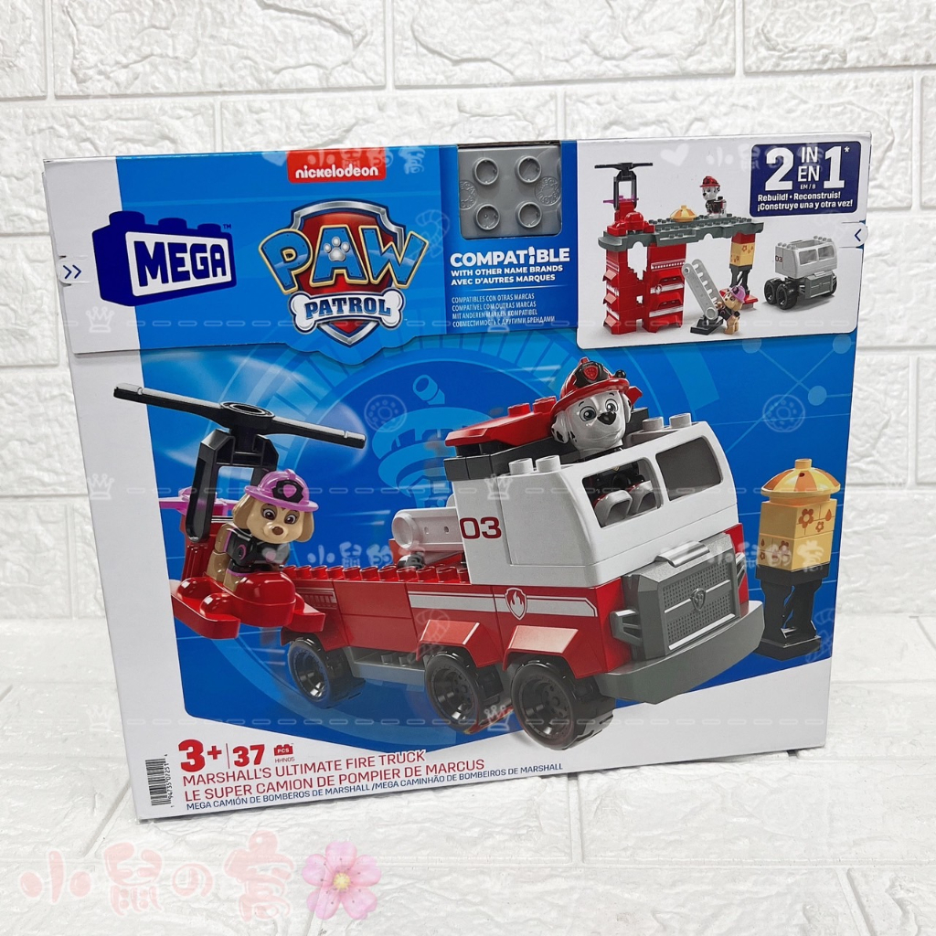 MEGA BLOKS 費雪美高 汪汪隊立大功毛毛消防車/救援站(含2個角色) 積木 【公司貨】 小鼠的窩🌸