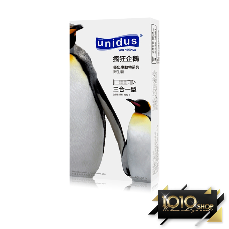 【1010SHOP】優您事 unidus 瘋狂企鵝 三合一型 動物系列 53mm 保險套 12入 / 單盒 家庭計畫