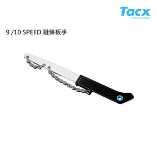 【TACX】 T4542 SPROCKET REMOVER, 9 & 10 SPEED 鏈條板手