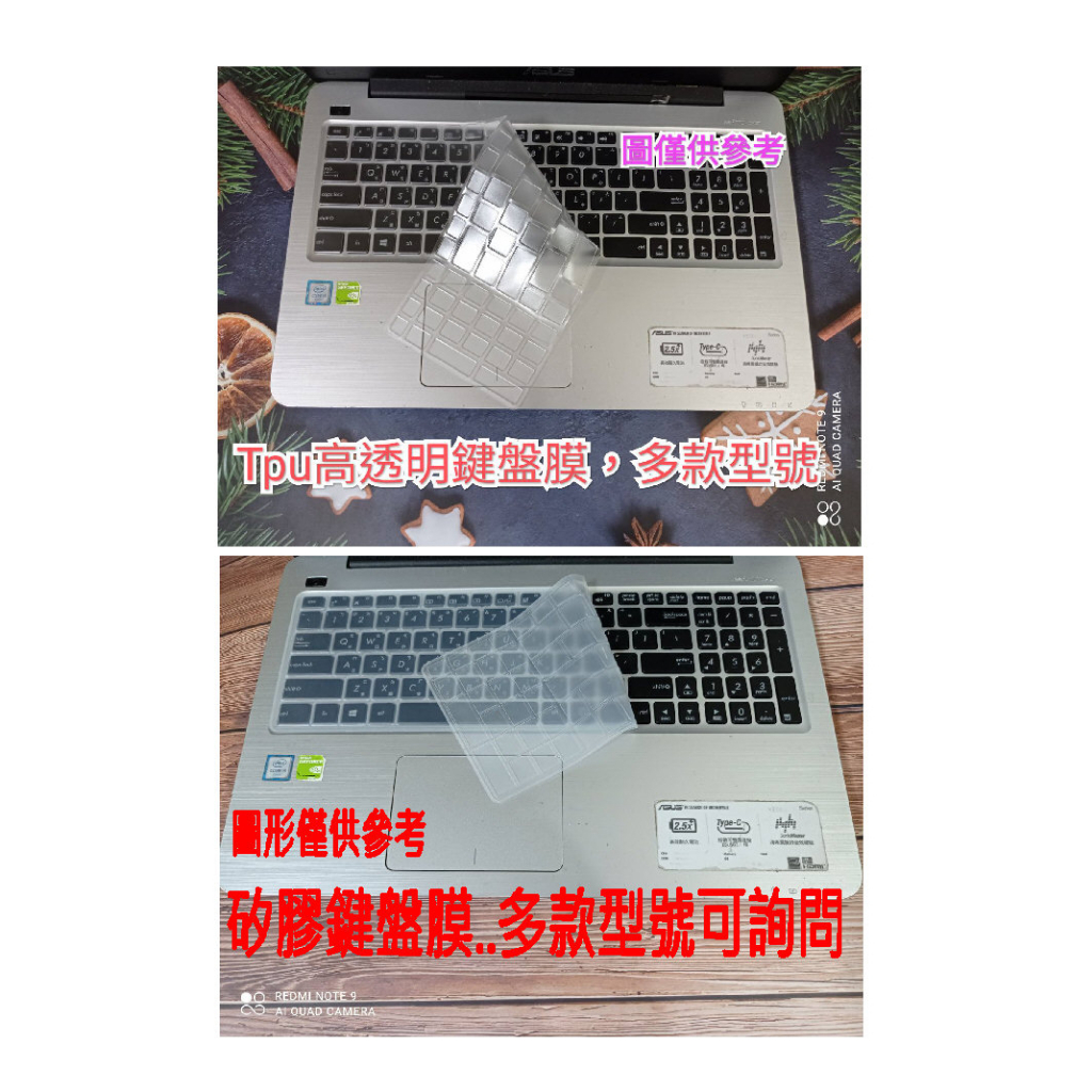 宏碁鍵盤膜保護膜 Acer A315-59 A315-59g A515-57 A515-57G S50-54 NE059