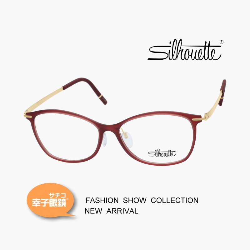 silhouette SPX1592 奧地利詩樂眼鏡｜純鈦貓眼氣質時尚眼鏡 女生品牌眼鏡框【幸子眼鏡】