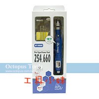 ～工具小妹～ Octopus 章魚牌 筆型刻模機 8pc 254.660 專業 電動 雕刻機 刻磨機