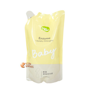 nac nac 天然酵素嬰兒洗衣精，酵素配方有效分解汙垢「補充包1100ml x1包」增量升級補充包 HORACE