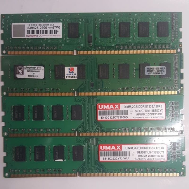 1GB 2GB DDR3 1333記憶體