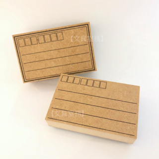 【文具室務】日本 SANBY 郵件系列印章 木製印章 郵寄 蓋印 手帳 拼貼 印章 日本製