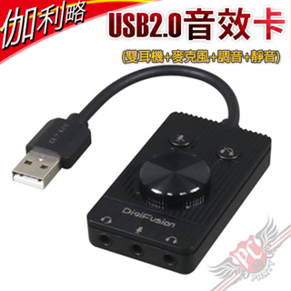伽利略 USB2. 0 音效卡 PC PARTY