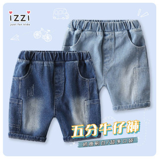 24h🧡 臺灣現貨+電子發票21-088【韓版時尚水洗漸層色 貓爪雙口袋五分褲 夏季 牛仔短褲】短褲 兒童 女童 S 2