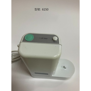 (二手)飛利浦 PHILIPS 紫外線消毒機 HX6160 HX6150消毒充電兩用