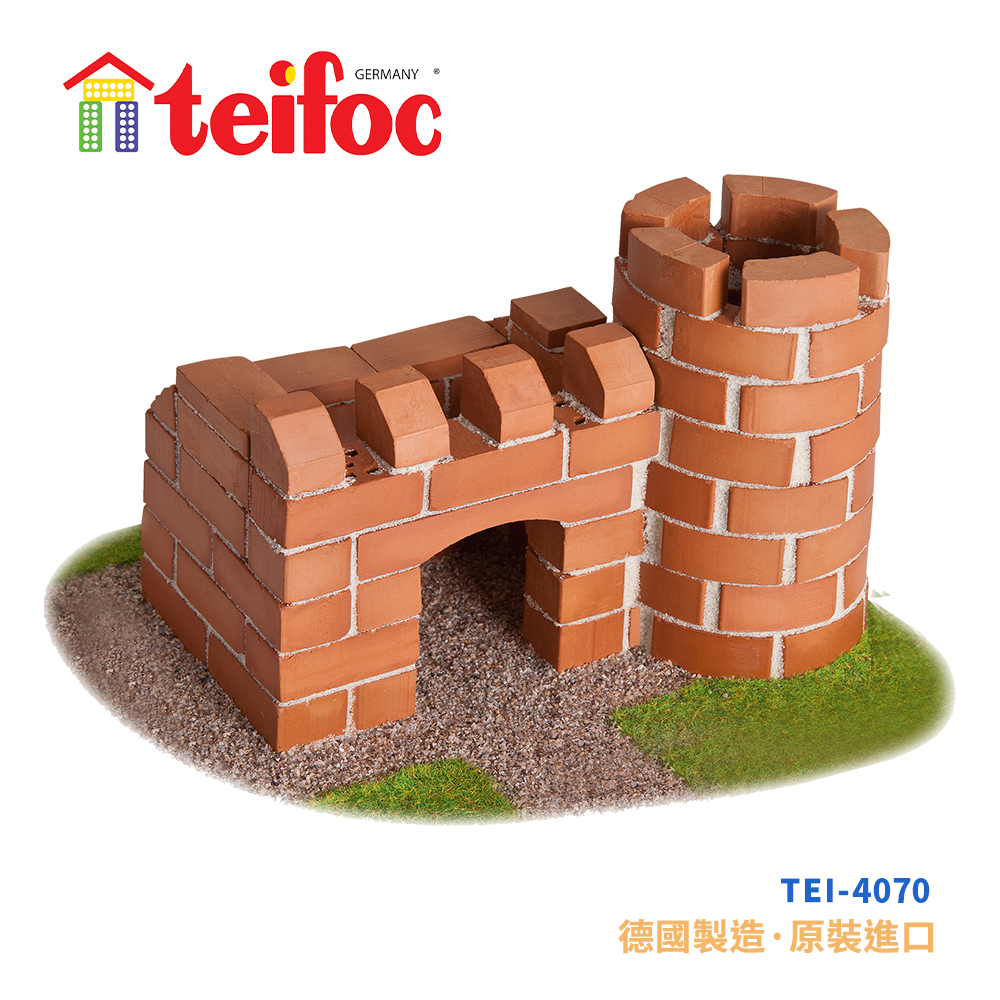 【德國teifoc】DIY益智磚塊建築玩具-造型筆筒TEI4070 文具收納推薦 手作DIY