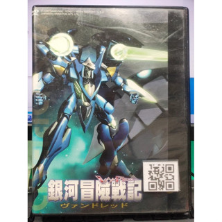 挖寶二手片-B559-正版DVD-動畫【銀河冒險戰記 第1部 1-6全13話6碟】-套裝*日語發音(直購價)