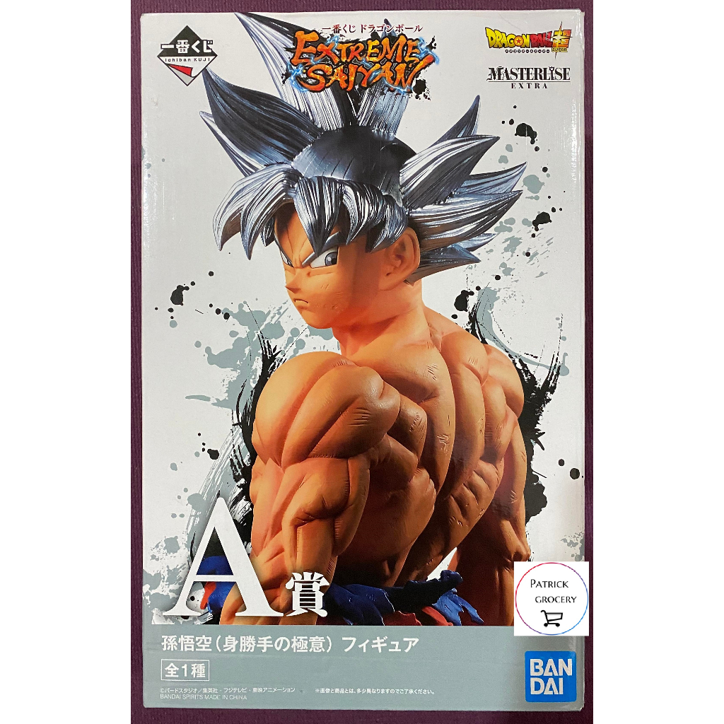 【派福雜貨店】一番賞 日版 金證 七龍珠 Extreme Saiyan 最強戰士 A賞 孫悟空 自在極意