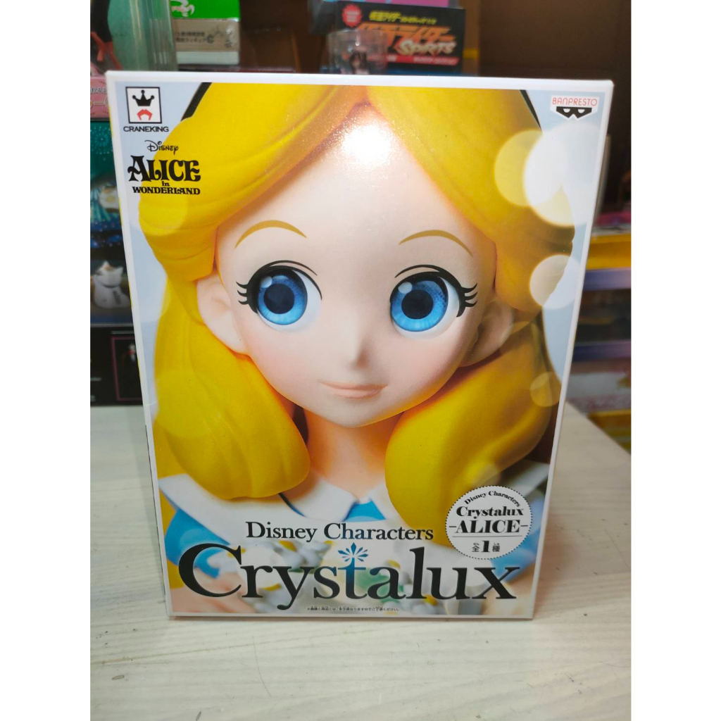多多熊雜貨舖 迪士尼 景品 Crystalux 愛麗絲夢遊仙境 愛麗絲 坐姿 日版