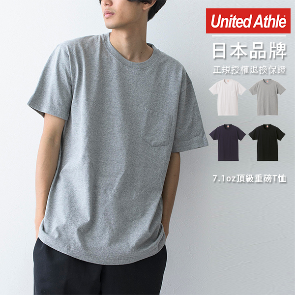 United Athle 日本 情侶短T 正統美國棉重磅口袋T恤 7.1oz【UA4253】4色