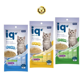 iq+ 14g 樂泥棒 IQ肉泥 IQ貓肉泥 肉泥 貓肉泥 IQ+肉泥 貓泥棒 貓【培菓寵物】