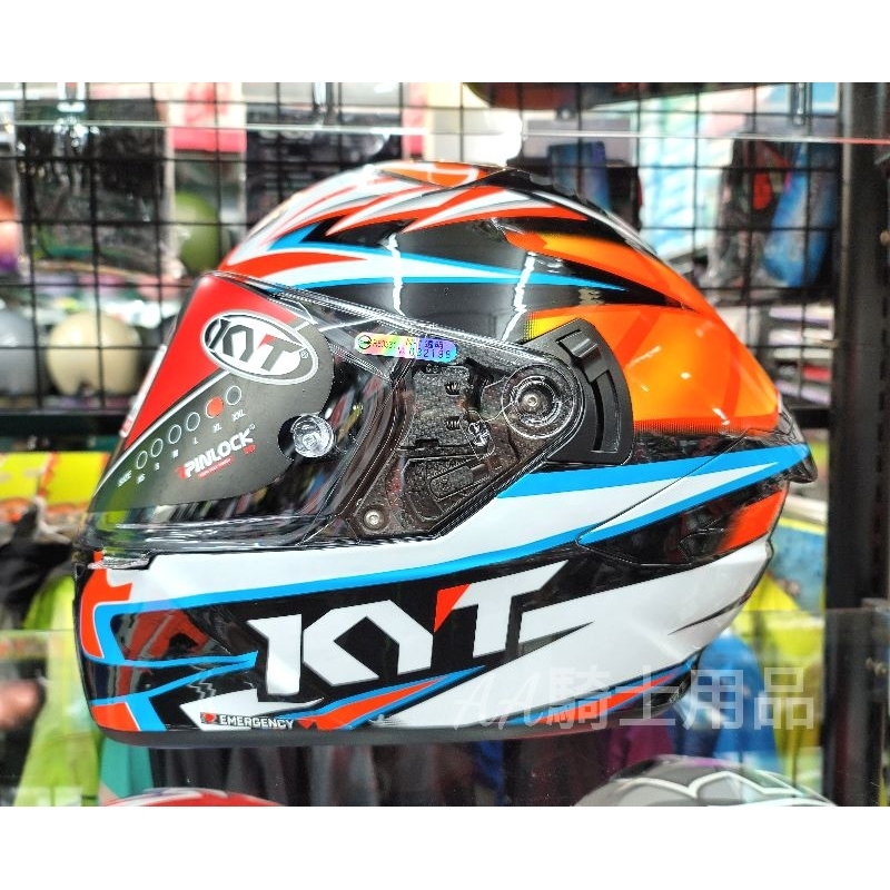 [最後庫存-大帽體 加送鏡片] KYT NF-R NFR #47 選手彩繪 全罩式 安全帽 耳機槽「AA騎士用品」