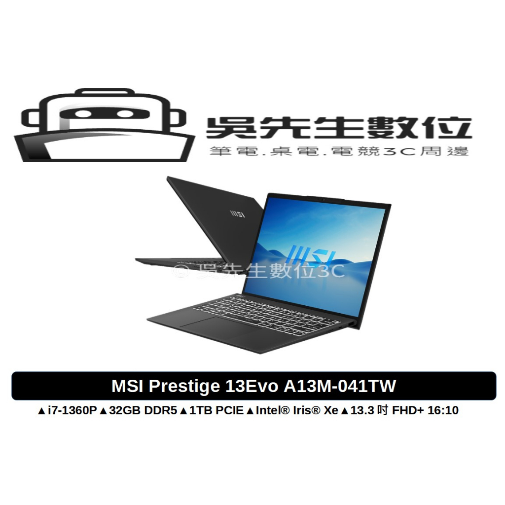 ［吳先生數位3C］預購 MSI微星 Prestige 13Evo A13M-041TW