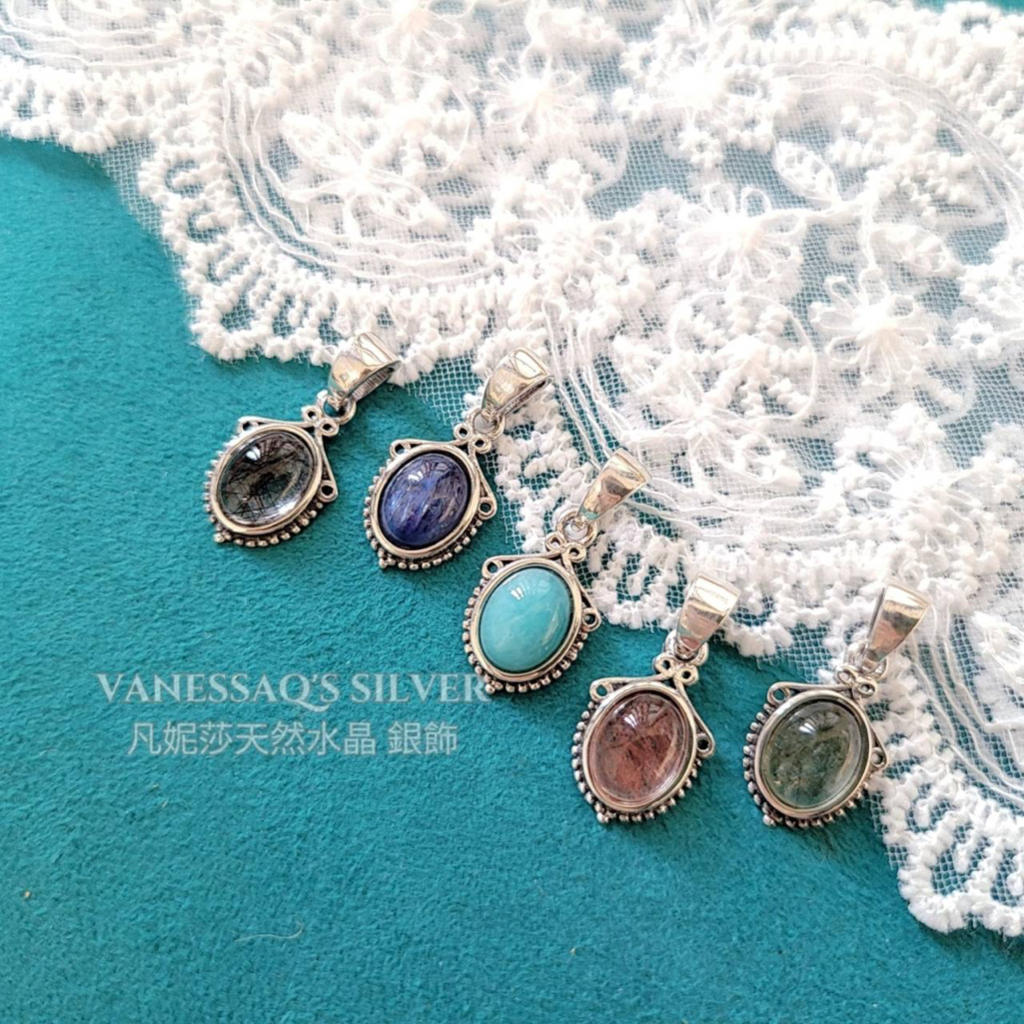 ｜VanessaQ's Silver925 ｜S925純銀 精緻 黑髮晶 藍晶石 天河石 紅髪晶 綠髮晶 水晶墜飾 墜子