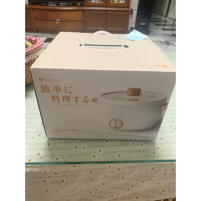 niconico 1.7L 日式陶瓷料理鍋 全新