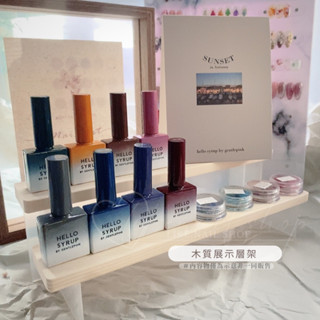 🇹🇼現貨🚀 木質階梯展示架 原木展示架 兩層/三層/四層 甲油展示架 收納 木質 層架 階梯 多功用 展示架 美甲工具