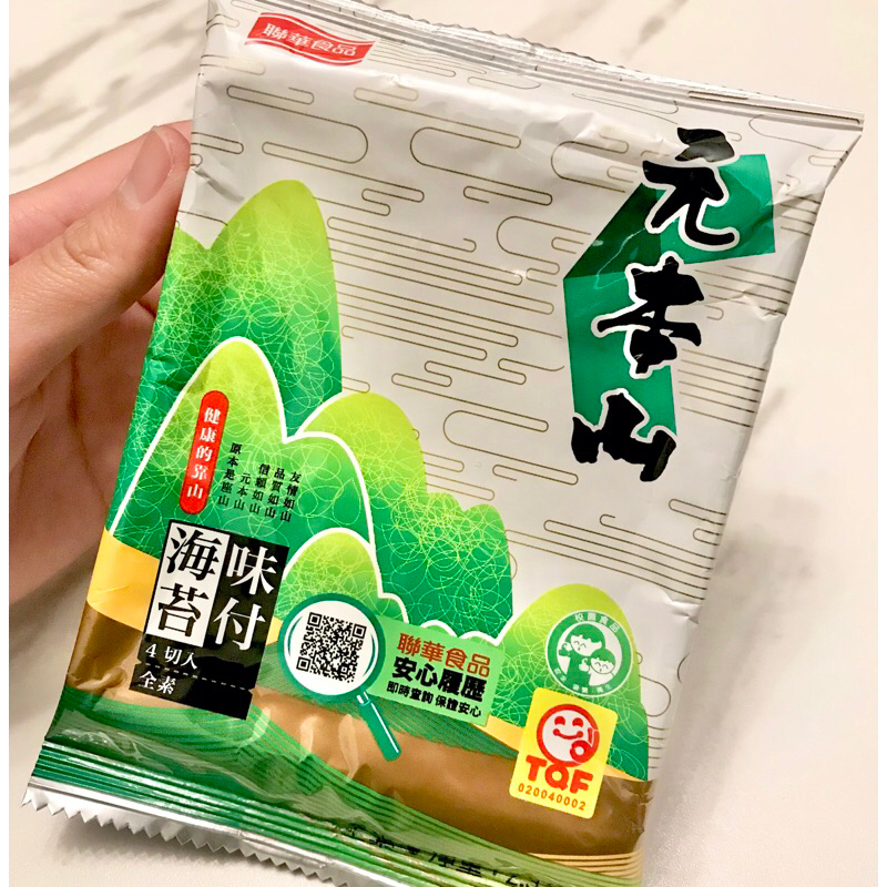 聯華食品🌟元本山味付海苔 輕便包海苔 Lian Hwa Foods Corporation