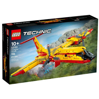【臺南樂高 益同趣】LEGO 42152 消防飛機 科技系列 Technic 飛機 救援
