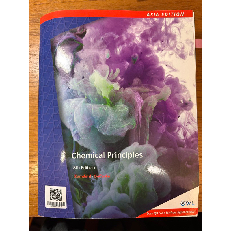 Chemical Principles 普化用書