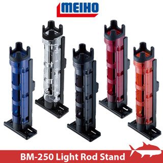 【搏漁所釣具】 MEIHO 明邦 BM-250 Light Rod Stand 置竿架 BM/VS工具箱置竿架 明邦配件