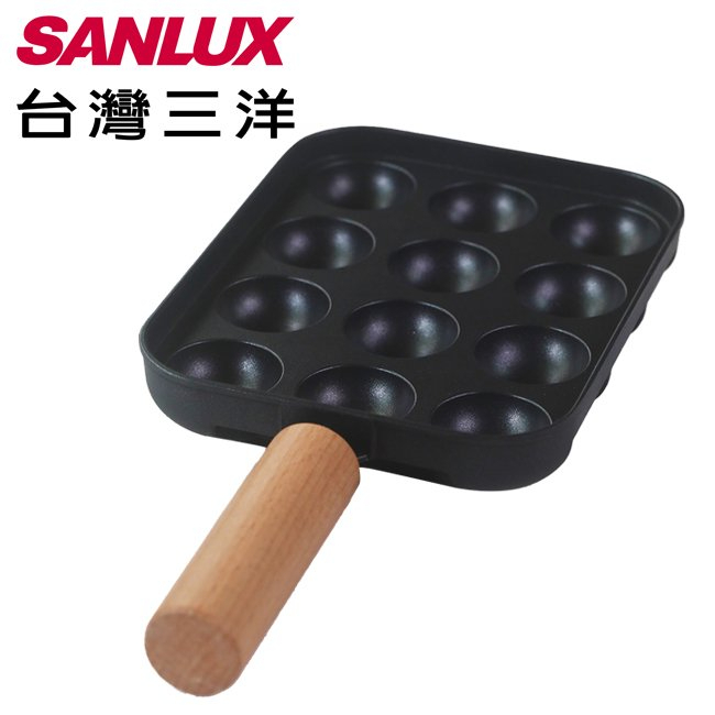 SANLUX 三洋 章魚燒烤盤 空姐鍋EC-15DTC 專用烤盤 HPS-TK1